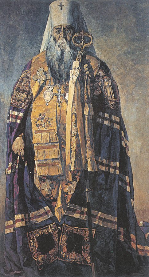 Metropolitan Sergi