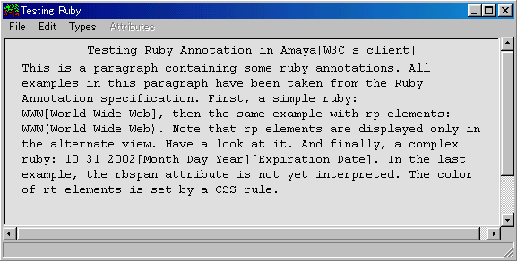 example ruby rendering in Amaya, alternate view